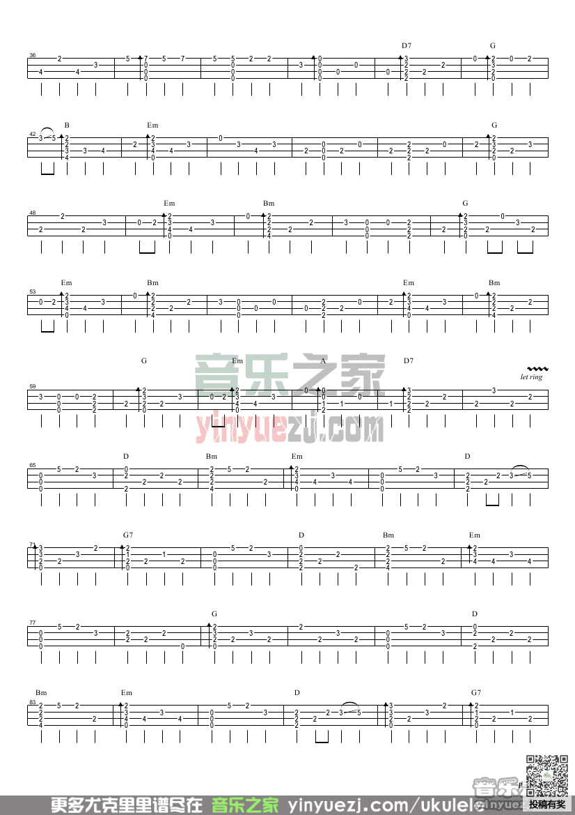 梁静茹可惜不是你尤克里里曲谱