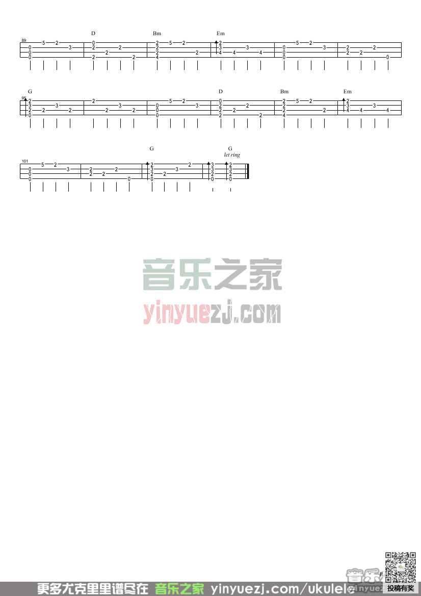 梁静茹可惜不是你尤克里里曲谱