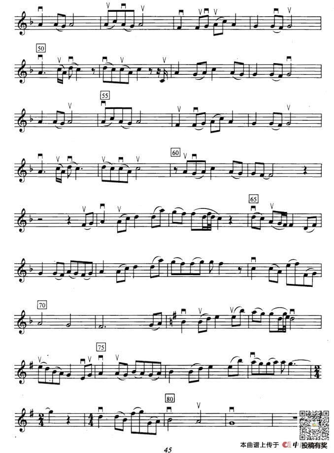 周杰伦菊花台小提琴曲谱