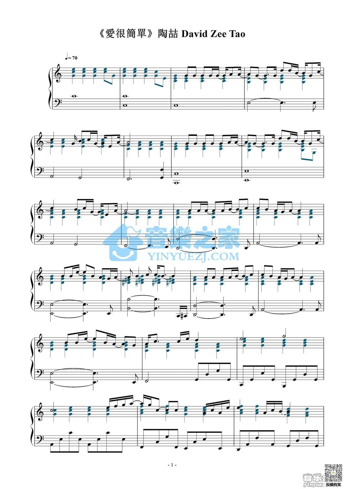 陶喆爱很简单钢琴乐谱