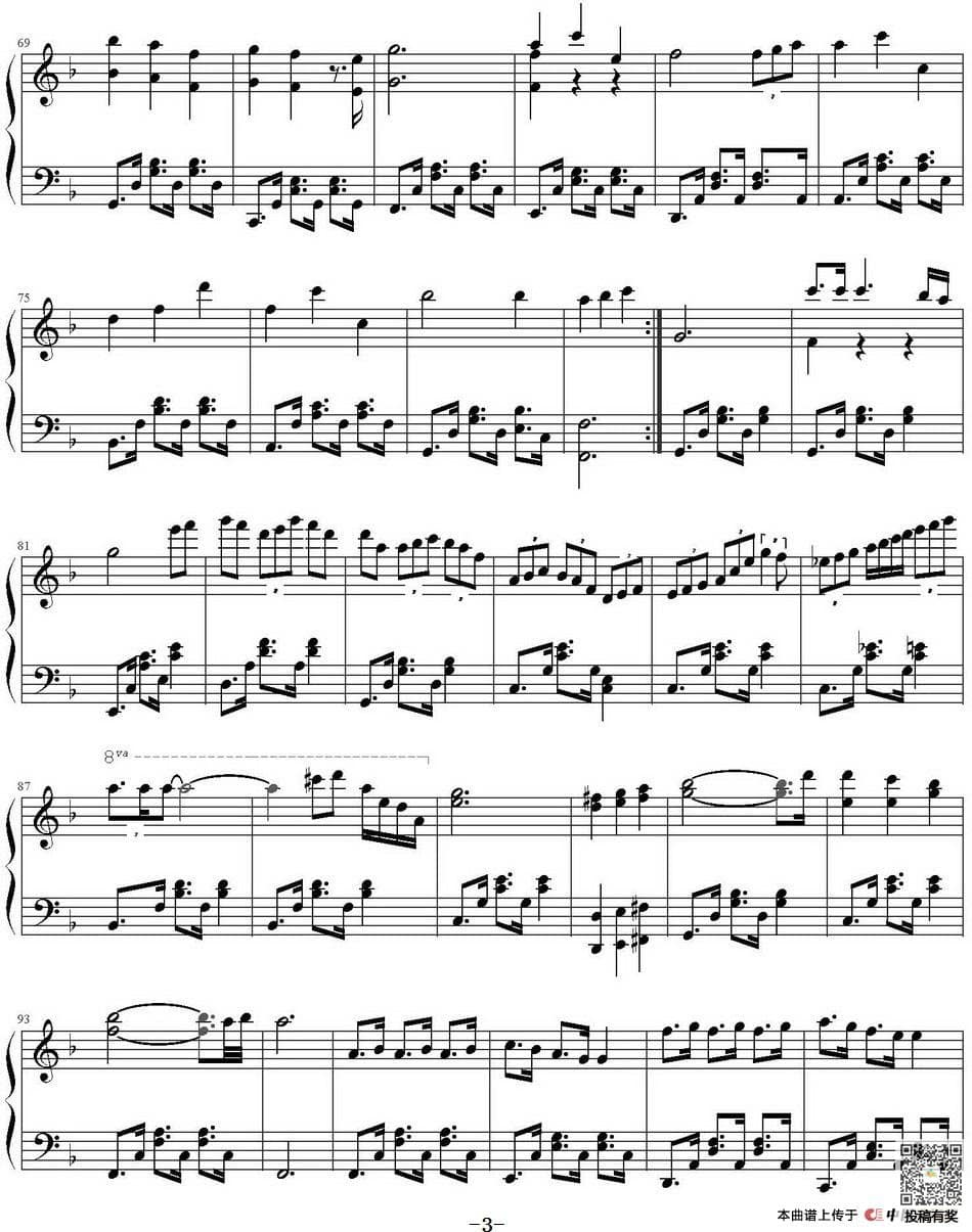 爱的华尔兹钢琴谱及歌词