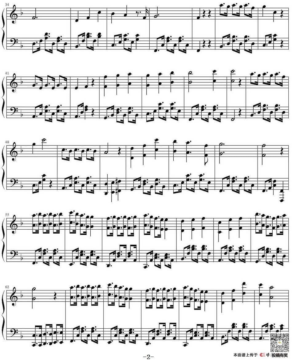 爱的华尔兹钢琴谱及歌词