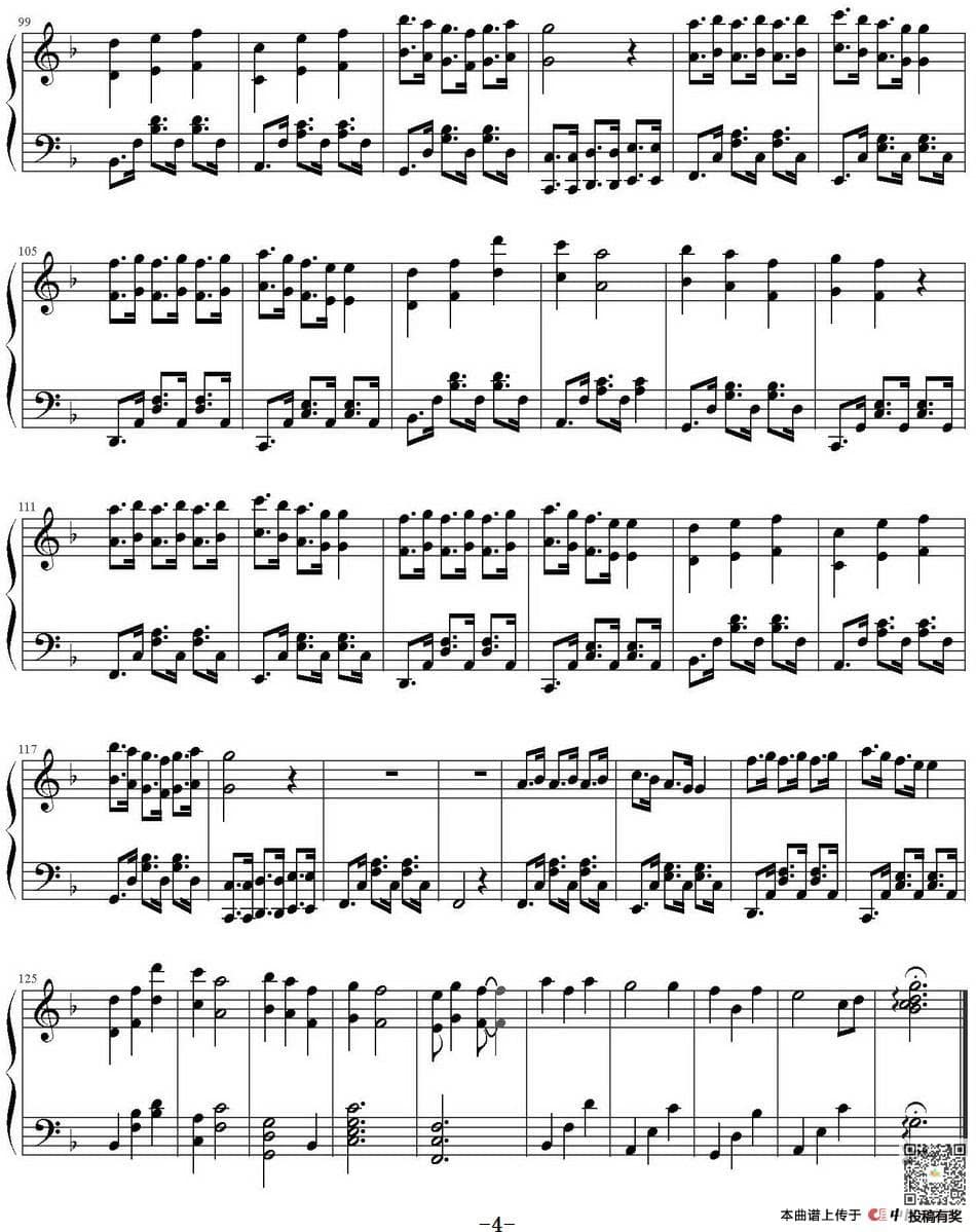 爱的华尔兹钢琴谱及歌词