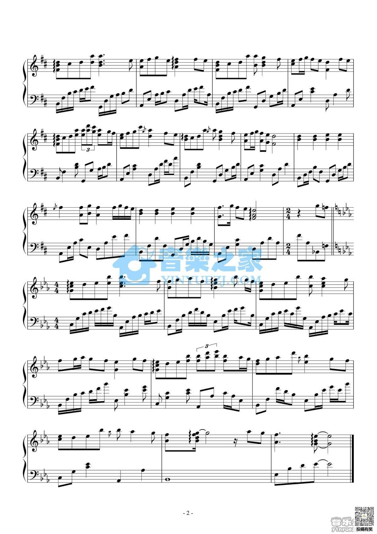 金莎爱的魔法钢琴谱及歌词