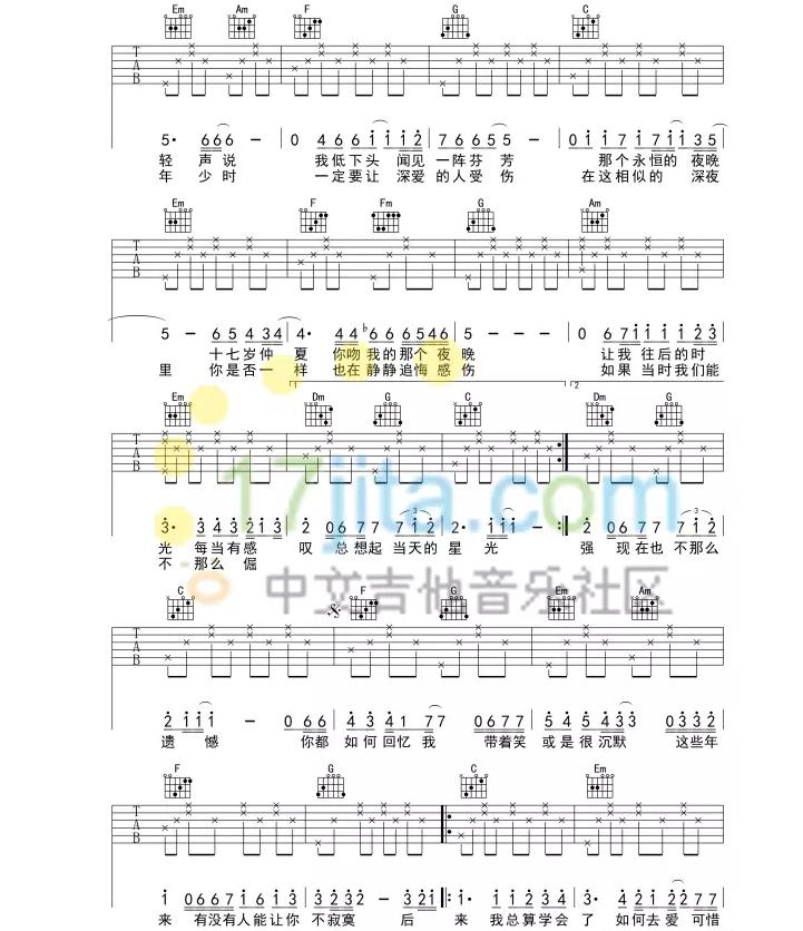 后来吉他谱六线谱