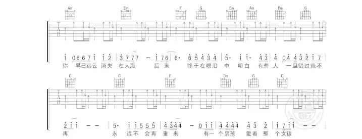 后来吉他谱六线谱