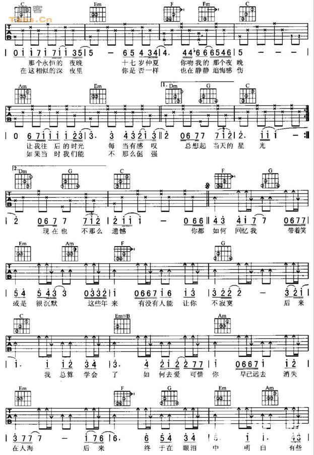 后来吉他谱六线谱