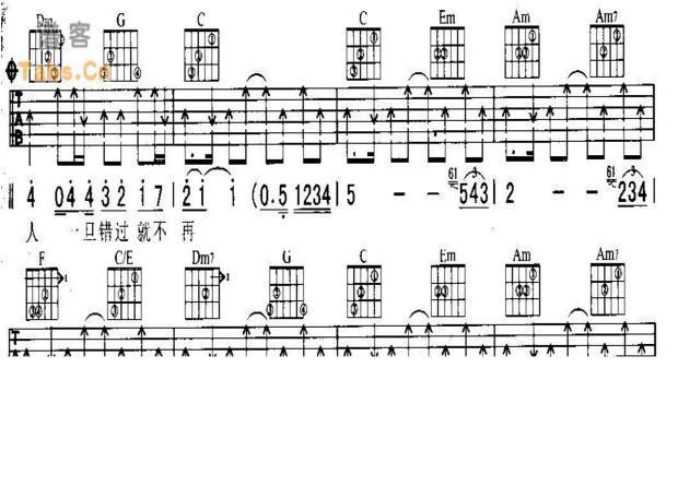 后来吉他谱六线谱