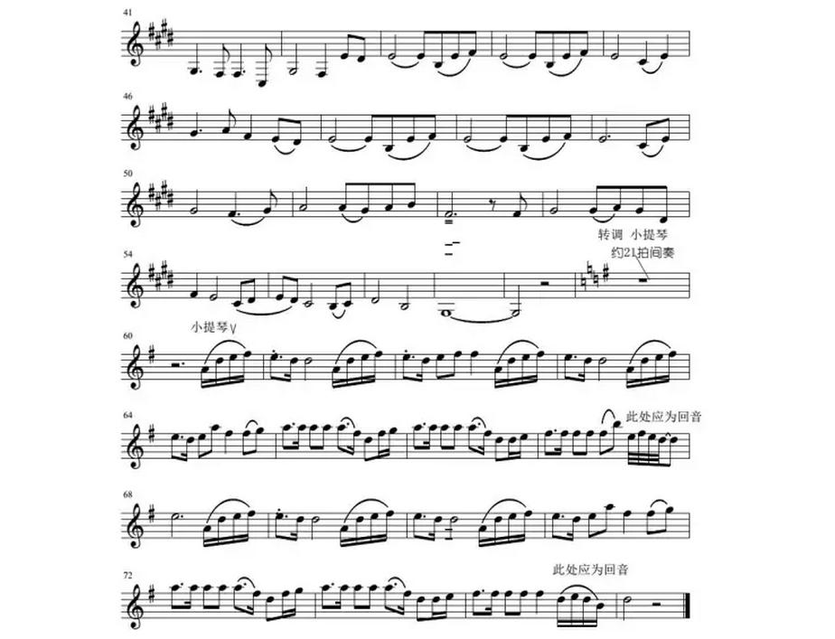 the rain小提琴曲谱欣赏