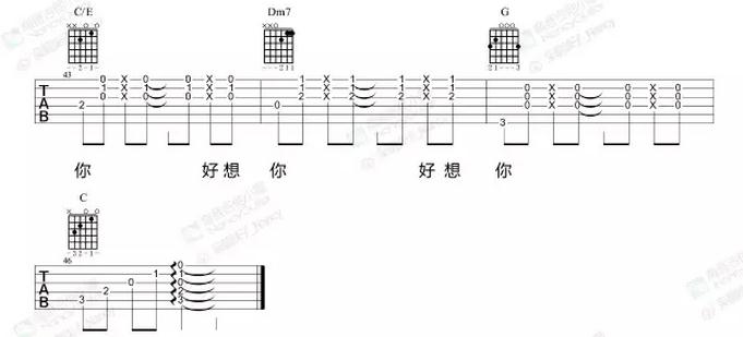 好想你吉他六线谱欣赏