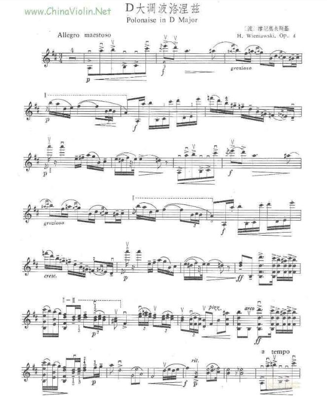 d大调波兰舞曲小提琴谱