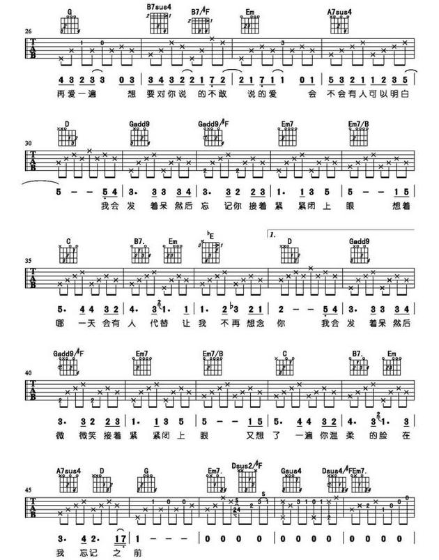 轨迹吉他六线谱