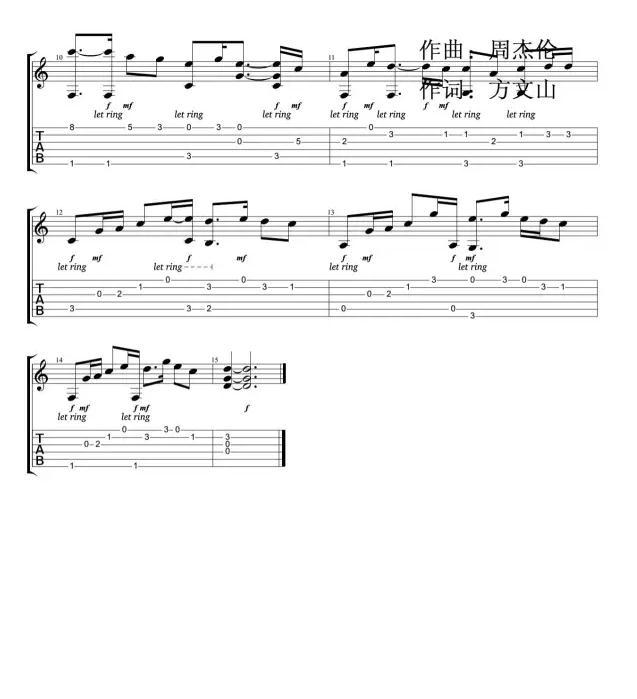 发如雪指弹六线谱