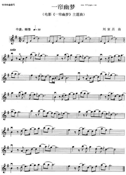 一帘幽梦小提琴曲谱