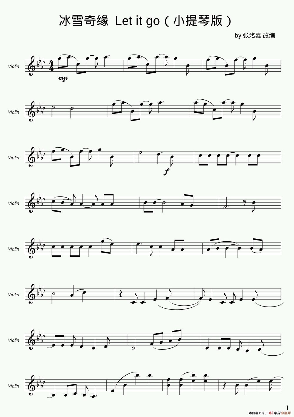 冰雪奇缘小提琴曲谱