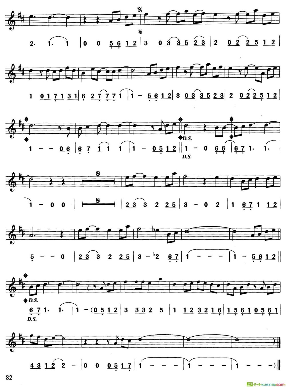 很爱很爱你萨克斯谱