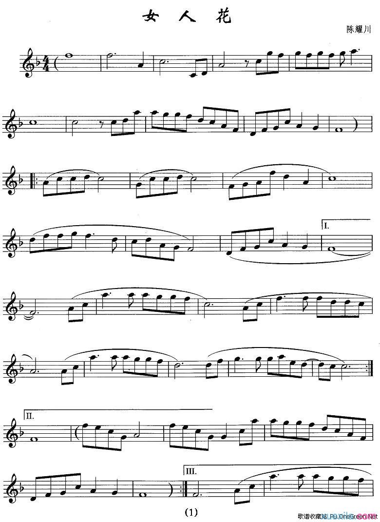 女人花萨克斯谱