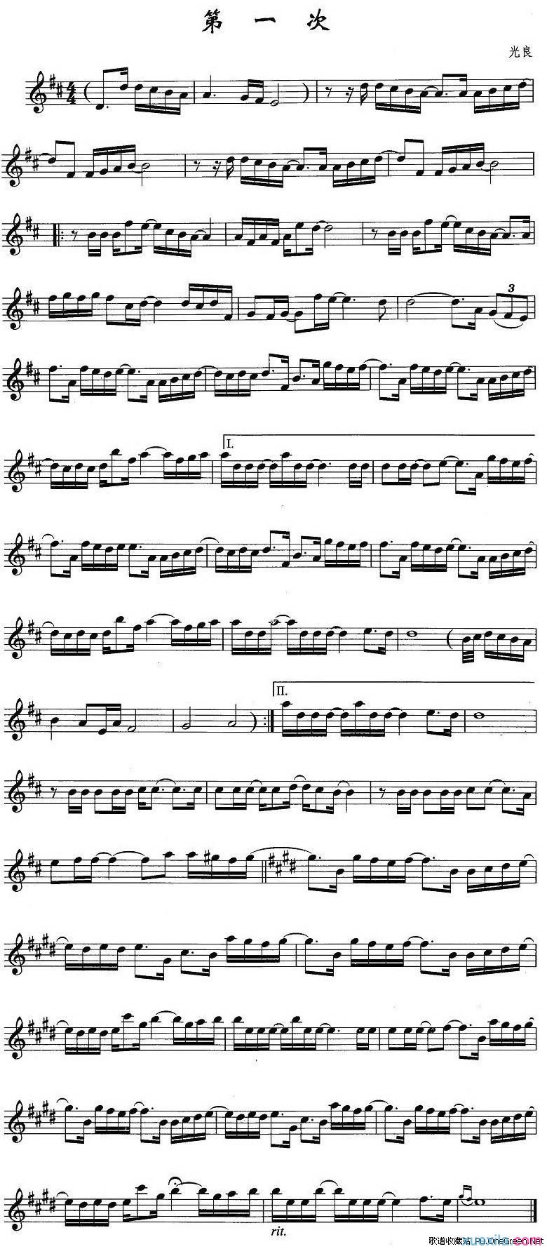 第一次萨克斯谱