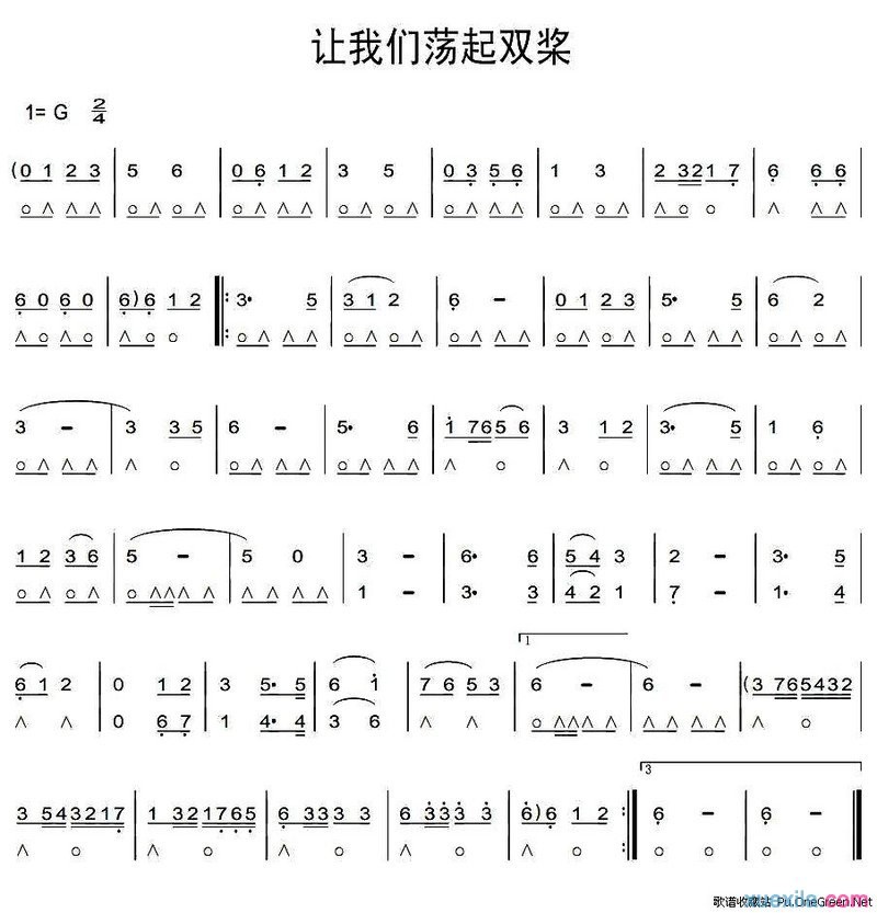 让我们荡起双桨口琴谱