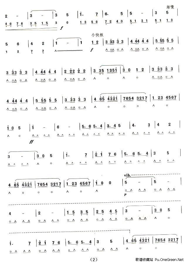 可爱的家口琴谱