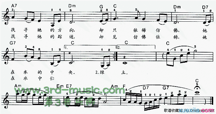 在水一方电子琴谱