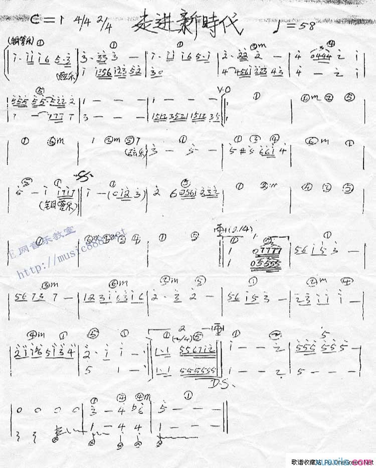走进新时代电子琴谱