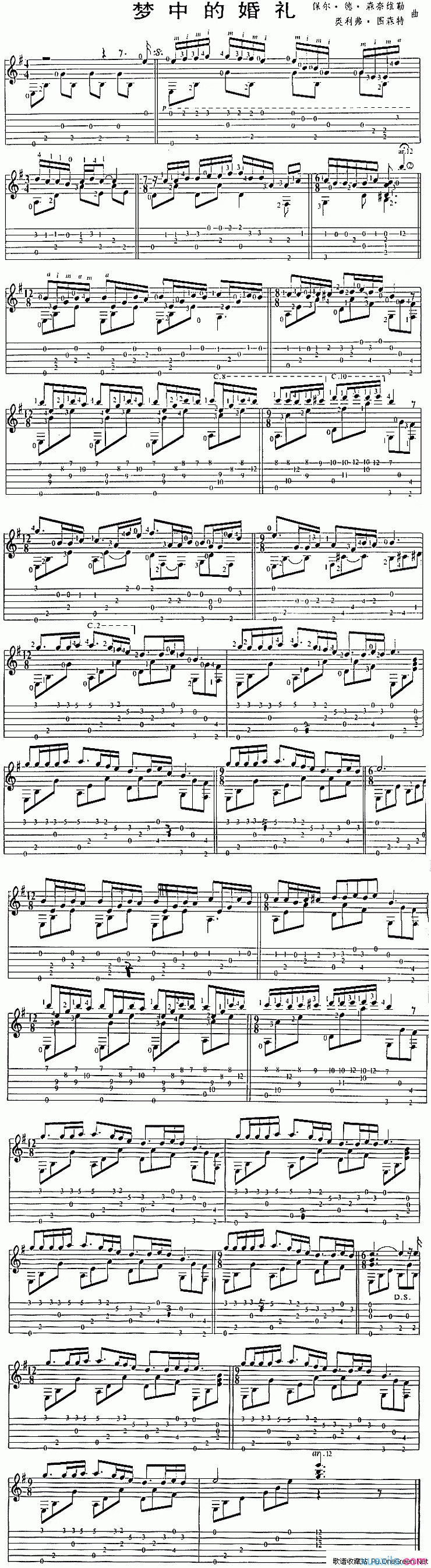 梦中的婚礼电子琴谱