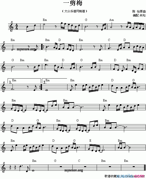 一剪梅电子琴谱