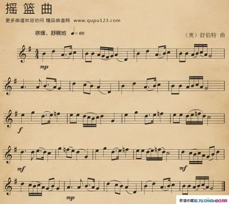 摇篮曲电子琴谱