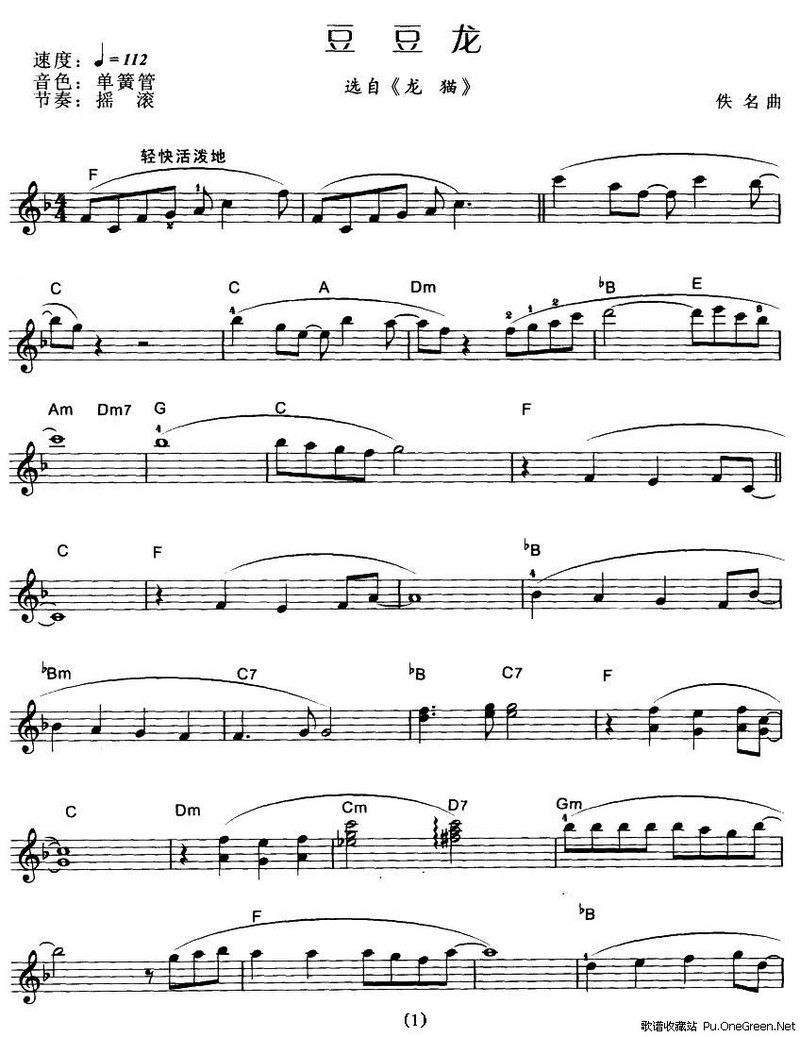 ¶¹¶¹Áúµç×ÓÇÙÆ×