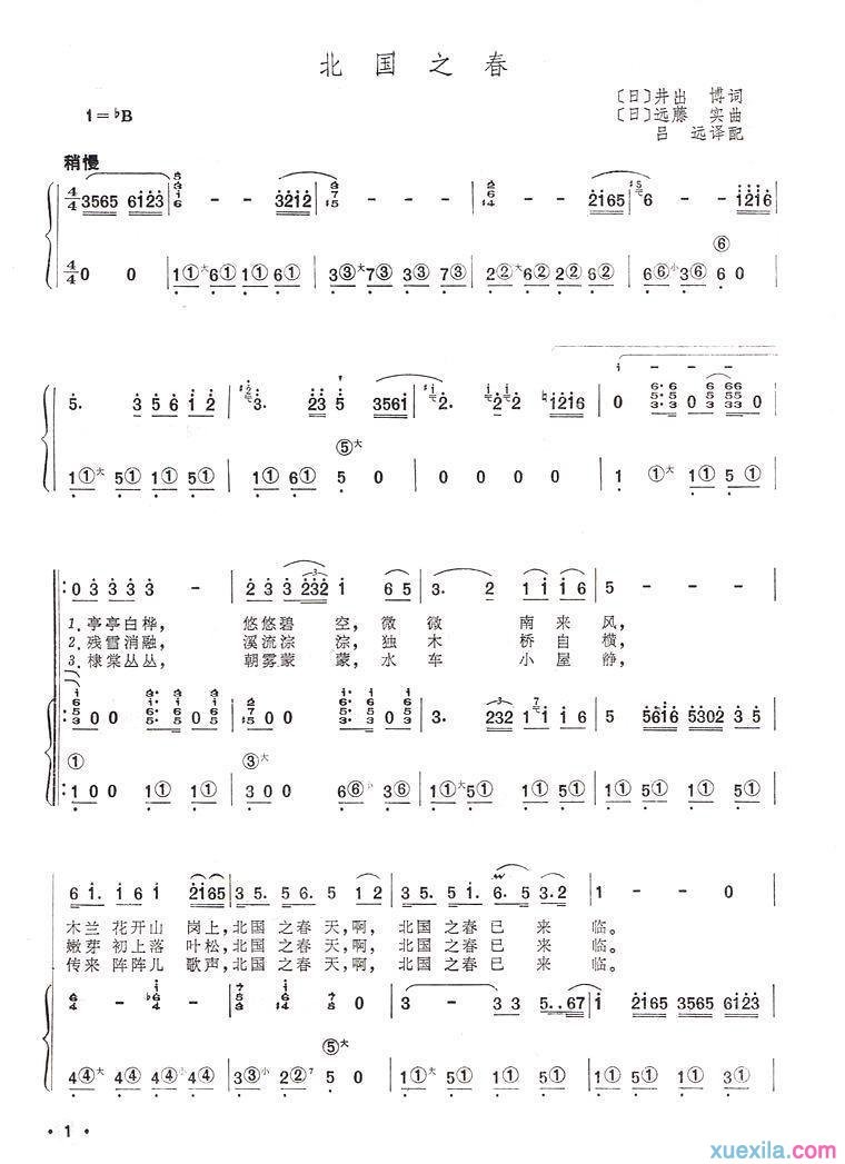 ±±¹úÖ®´ºÊÖ·çÇÙÆ×