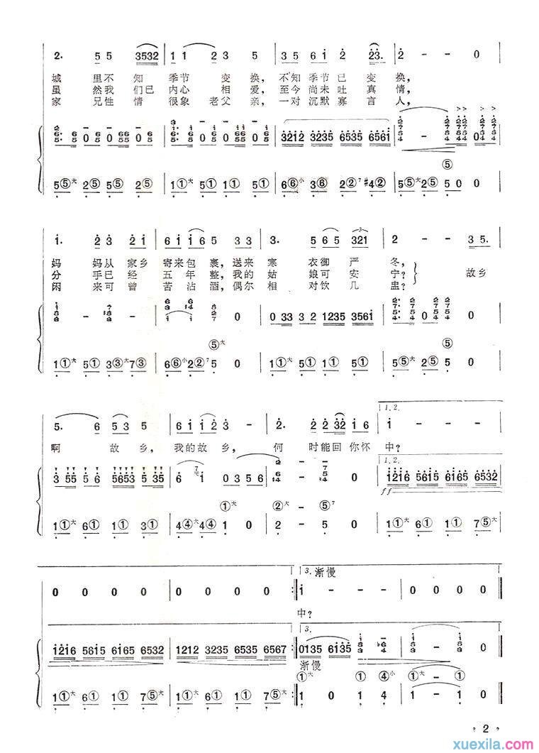 ±±¹úÖ®´ºÊÖ·çÇÙÆ×