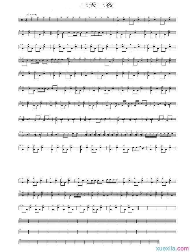 张惠妹三天三夜架子鼓谱