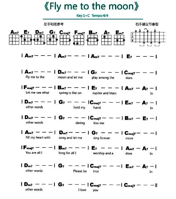 华尔兹舞曲Fly me to the moon尤克里里谱