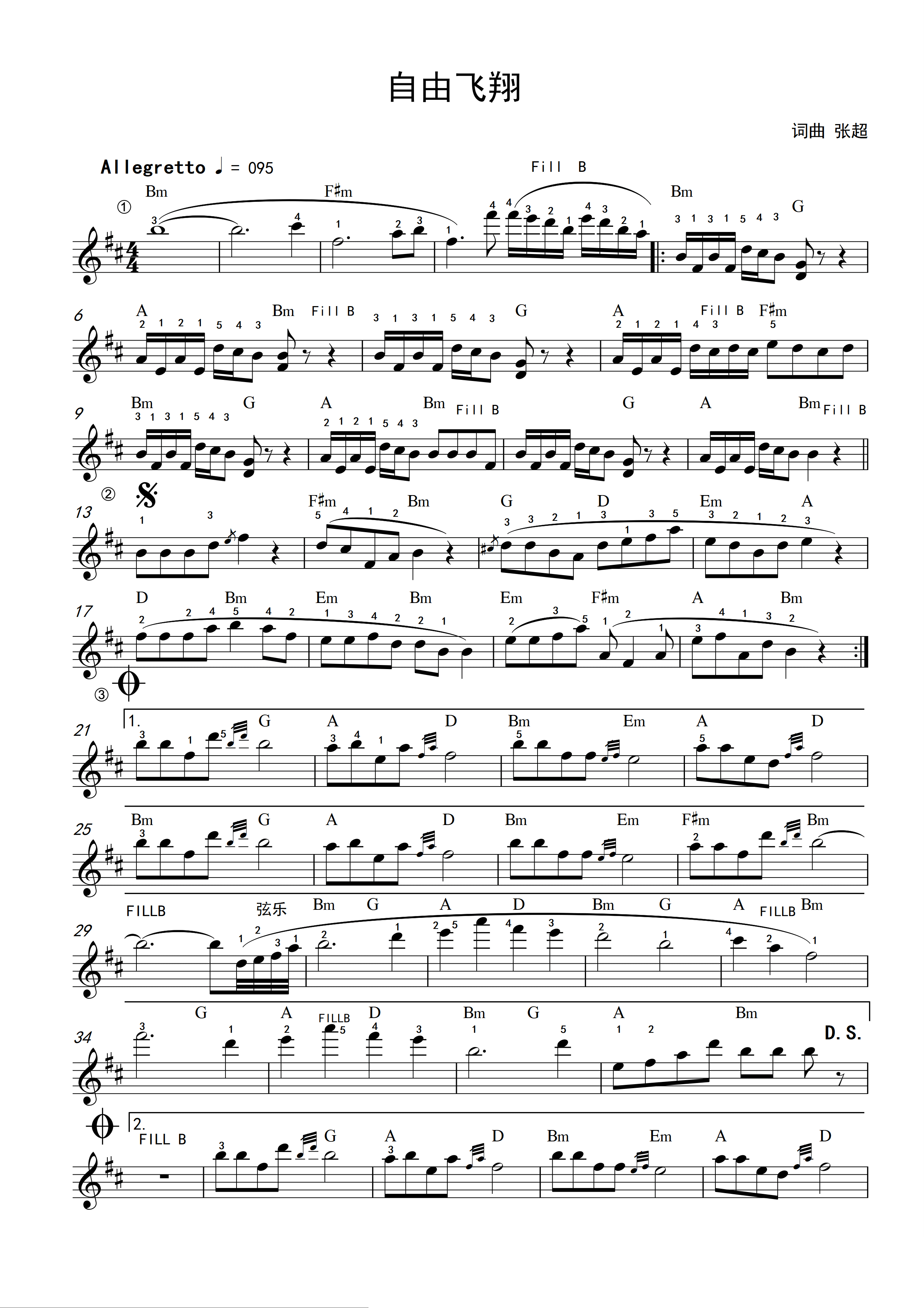 凤凰传奇自由飞翔电子琴曲谱