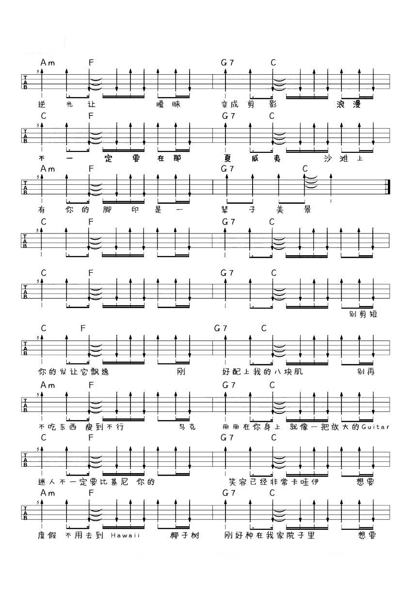 周杰伦乌克丽丽尤克里里谱