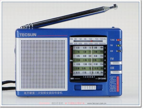 Tecsun/德生 R-9701袖珍式二次变频高灵敏全波段收音机