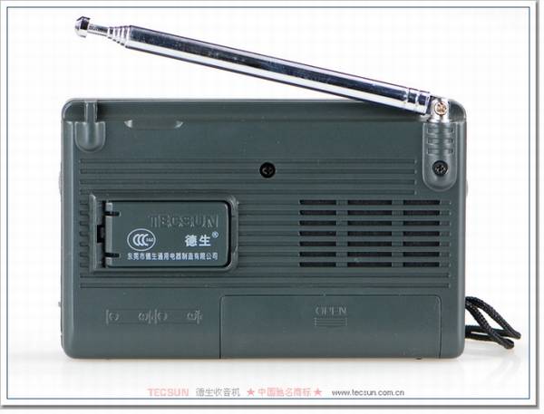 Tecsun/德生 R-9701袖珍式二次变频高灵敏全波段收音机