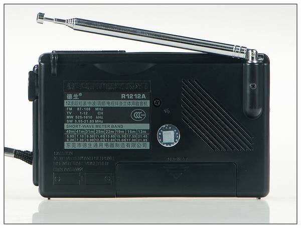 Tecsun/德生 R1212A全波段立体声收音机