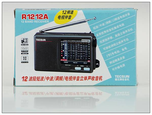 Tecsun/德生 R1212A全波段立体声收音机