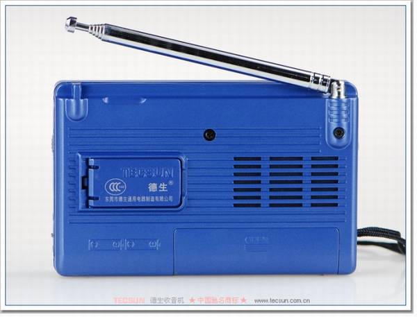 Tecsun/德生 R-9701袖珍式二次变频高灵敏全波段收音机