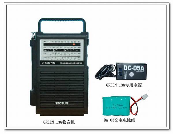 Tecsun/德生 GREEN138便携全波段充电式收音机