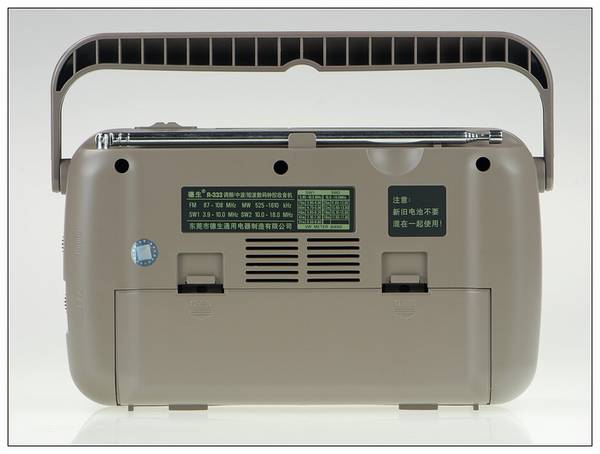Tecsun/德生 R-333便携式调频/中波/短波数码显示钟控收音机
