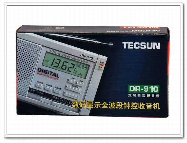 Tecsun/德生 DR-910 全波段钟控数字显示收音机