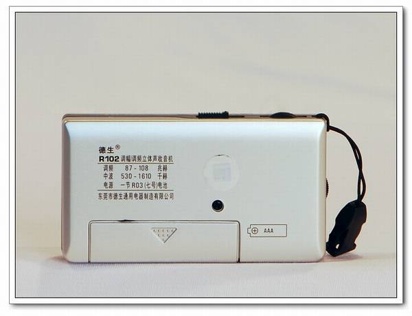 Tecsun/德生 R102调频/调幅立体声收音机
