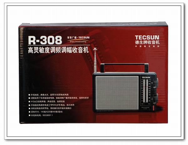 Tecsun/德生 R308高灵敏度调频/调幅收音机