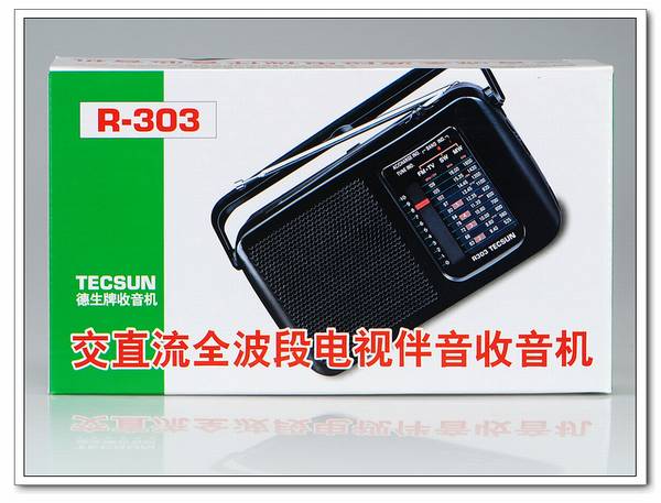 Tecsun/德生 R303调频/中波/短波/电视伴音收音机