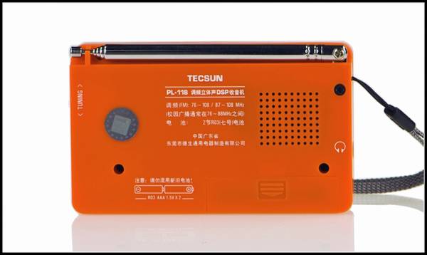 Tecsun/德生 PL-118 --便携式纯调频(DSP)立体声收音机