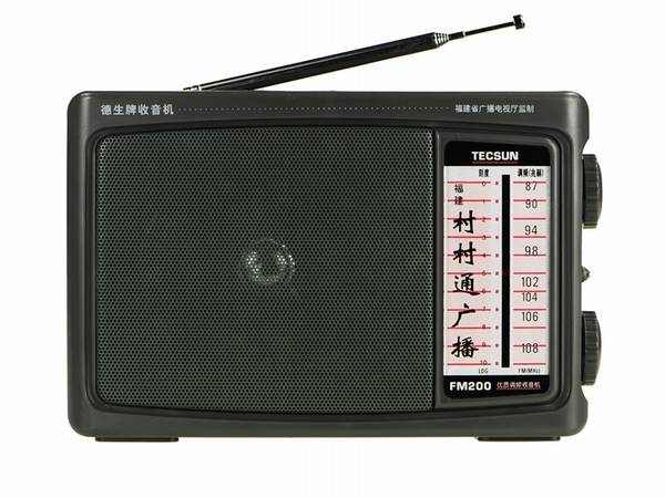 Tecsun/德生 FM-200高灵敏度调频收音机