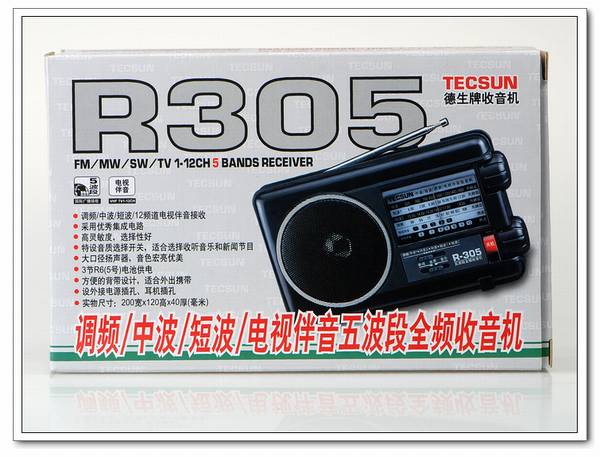 Tecsun/德生 R-305 调频/中波/短波/电视伴音收音机